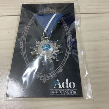 ado JAPAN TOUR 2024 모나리자의 옆모습 VIP 특전 브로치