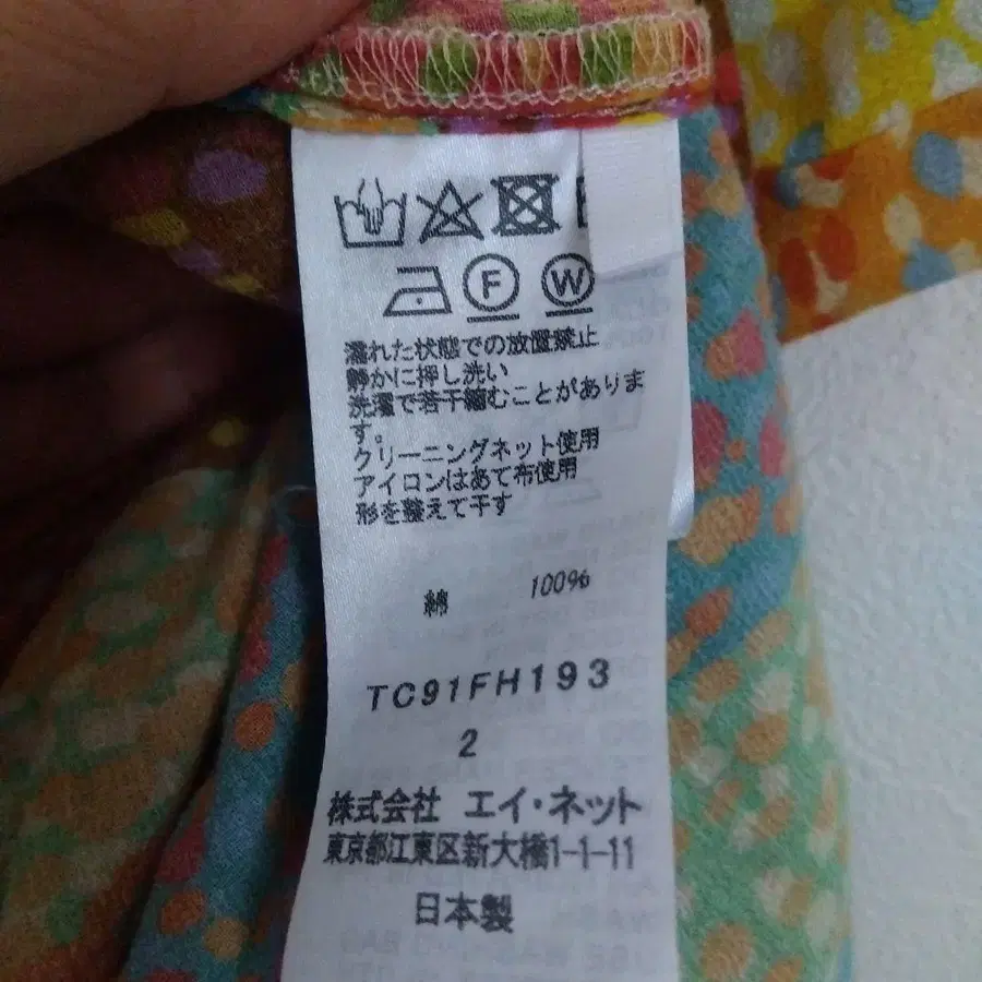 9번째 상품 이미지