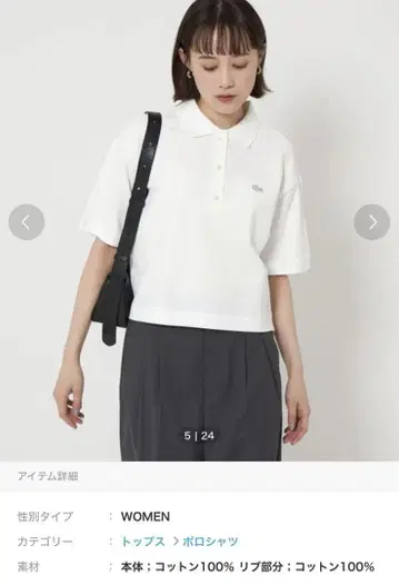 LACOSTE LACOSTE 숏 슬리브 크롭 피케 셔츠