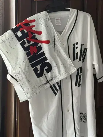 Sihger's High 셔츠, 타월 세트