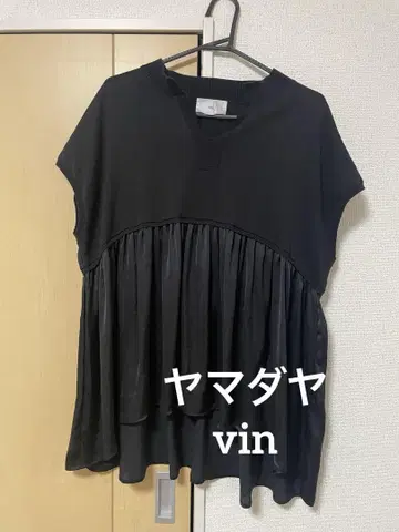 vin 야마다야 상의