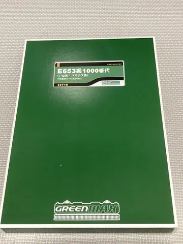 그린맥스 30718 E653계 1000번대 이나호 하마나스 색상 7량