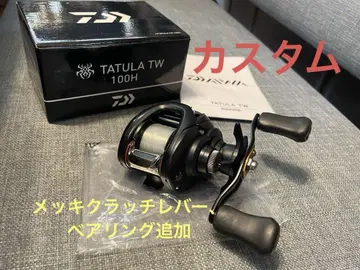 새상품급 커스텀 TATURA TW 100H 6.3 우 타투라