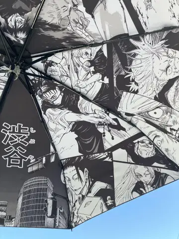 주술회전 접이식 우산