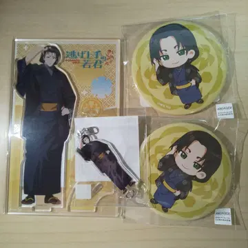 도망치는 데 능숙한 젊은 영주 온라인 복권 - 스와 라이중