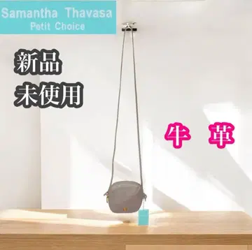 사만사 타바사 쁘띠 초이스 신상 가죽 미니 숄더백 그레이지