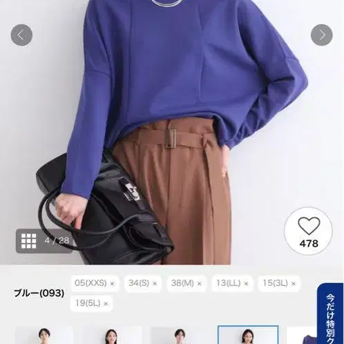 3번째 상품 이미지