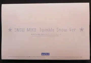 굿스마일 컴퍼니 넥드로이드 눈 미쿠 트윙클 스노우 버전