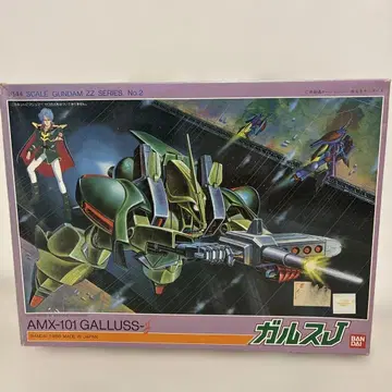 1/144 갈스 J