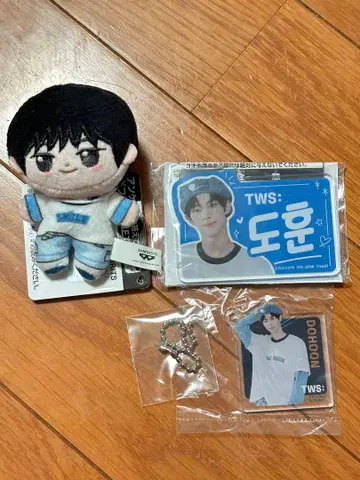 TWS 호와누이 아크릴 플레이트 키링 찰름 도훈 DOHOON