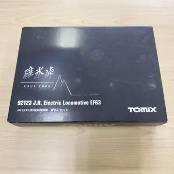 TOMIX EF63 전기 기관차 세트 우스이 고개
