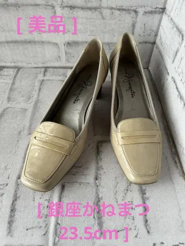 [ 새상품급 ] 긴자 카네마츠 펌프스 23.5cm 베이지 계열