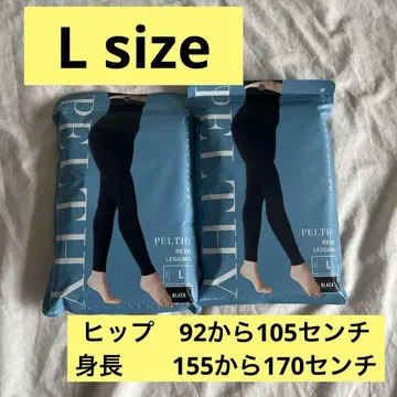 미사용 새상품 페르시 리셋 레깅스 산후 케어 압박