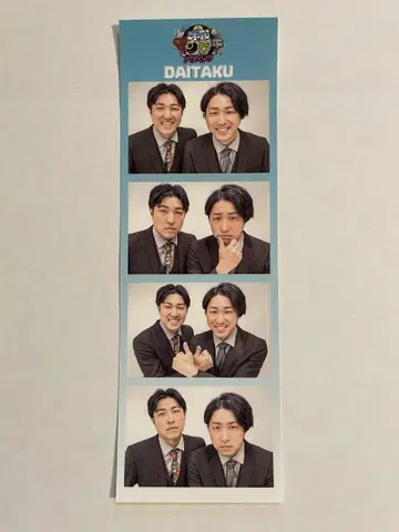 올만게키 다이타쿠 스티커