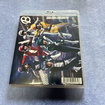 반짝반짝 초특급 Blu-ray