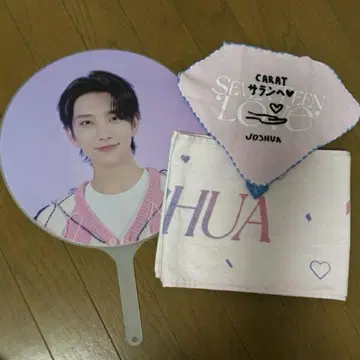 조슈아 부채 타월 LOVE