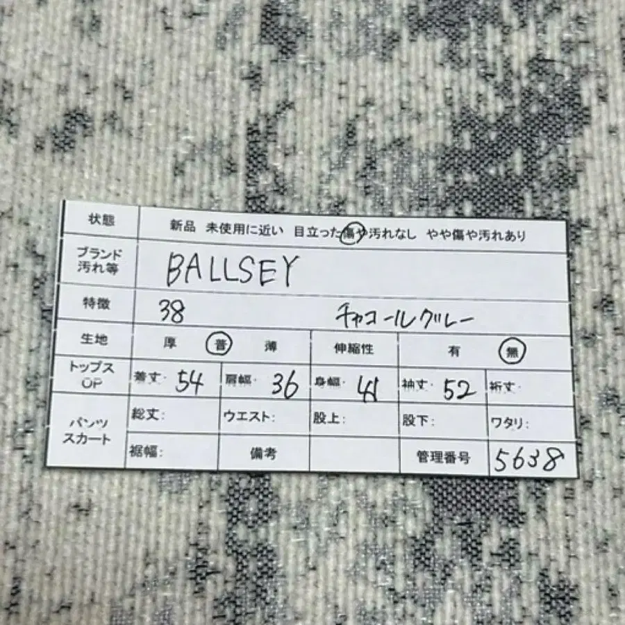 11번째 상품 이미지