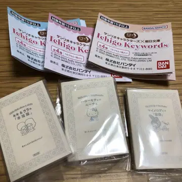 산리오 콩 도서