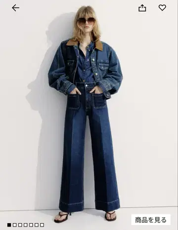 H&M 와이드 하이 데님