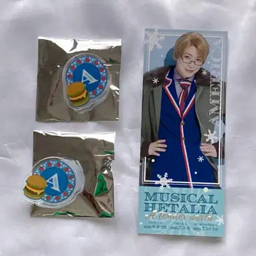 헤타뮤 미국 이소베 류고 클립 특전