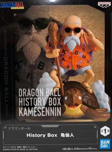 드래곤볼 History Box 카메센닌