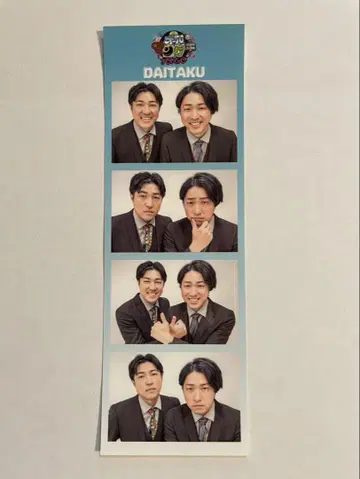 올만게키 다이타쿠 스티커