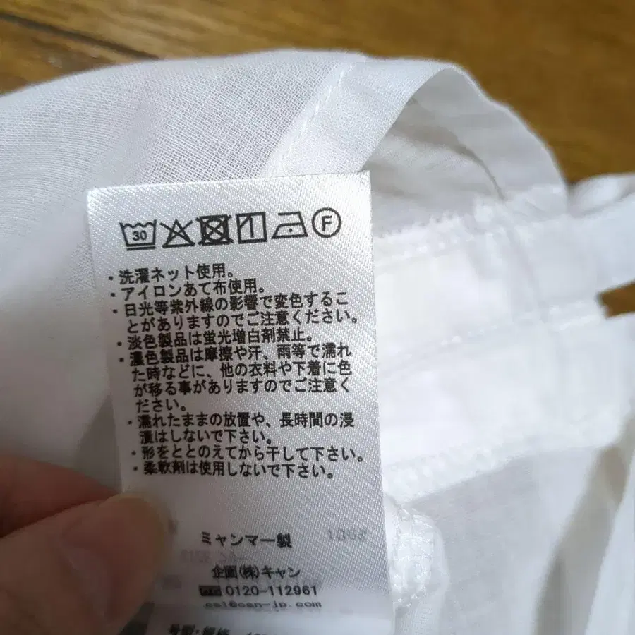 6번째 상품 이미지