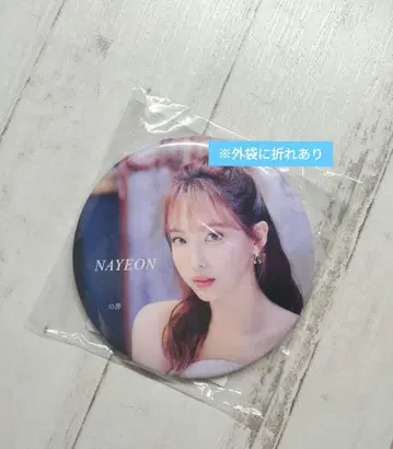 트와이스 나연 도넛 캔 배지