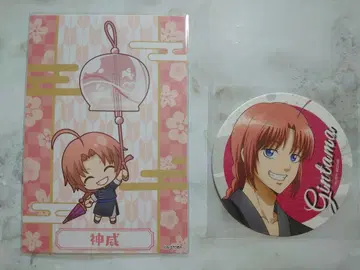 은혼 신위 포스트카드, 코스터