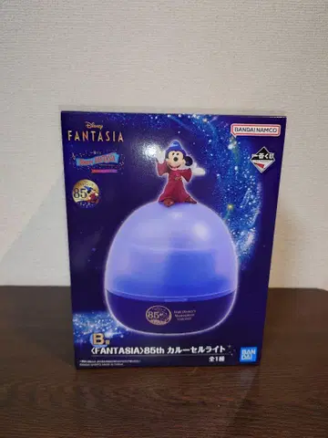 Disney FANTASIA 85주년 회전목마 라이트