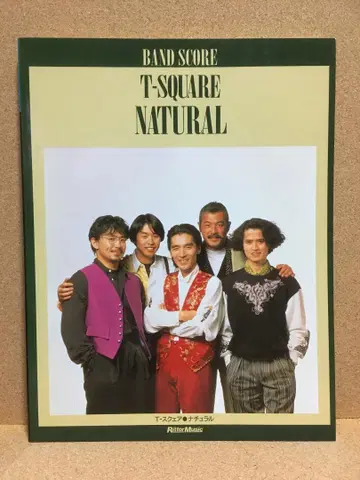 T-SQUARE / NATURAL 밴드 스코어