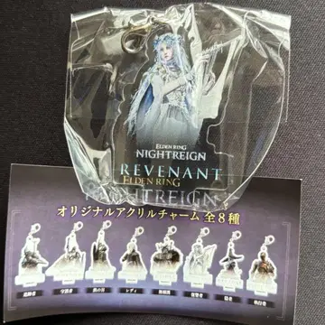 복수자 ELDEN RING NIGHTREIGN 오리지널 아크릴 참