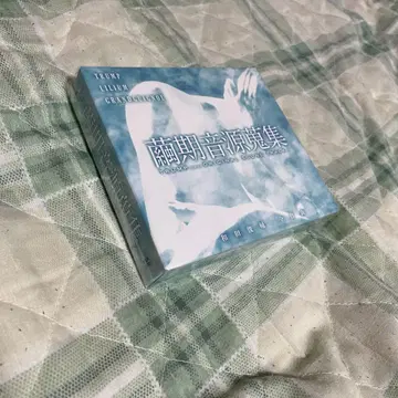 견고음원수집 CD