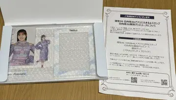 히가시야마 46 모리모토 마리 로손 앱 쿠지