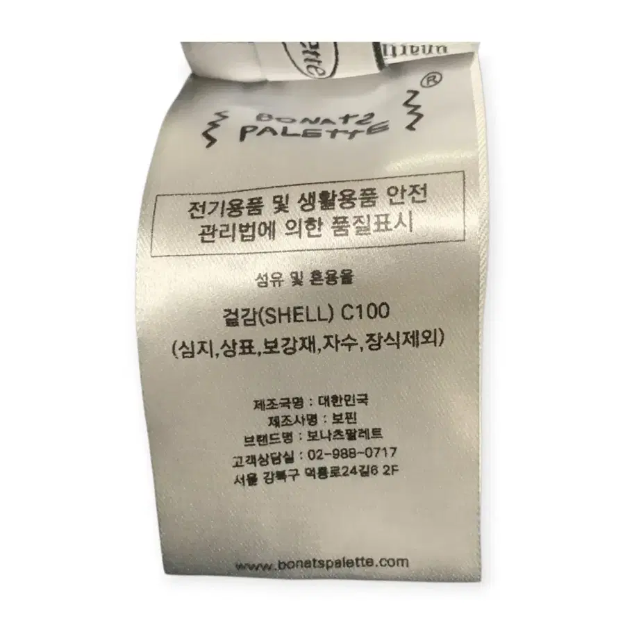 Product Details - 3