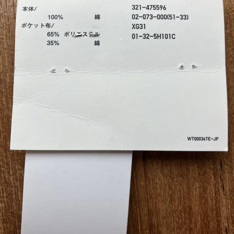10번째 상품 이미지