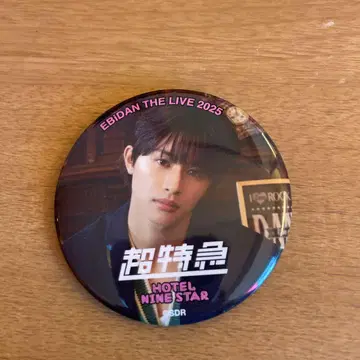 EBiDAN THE LIVE 2025 개최 기념 이벤트  타쿠야
