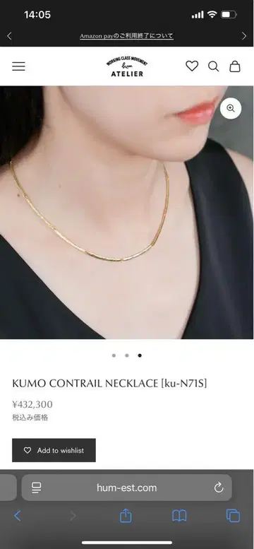 hum KUMO 목걸이 골드