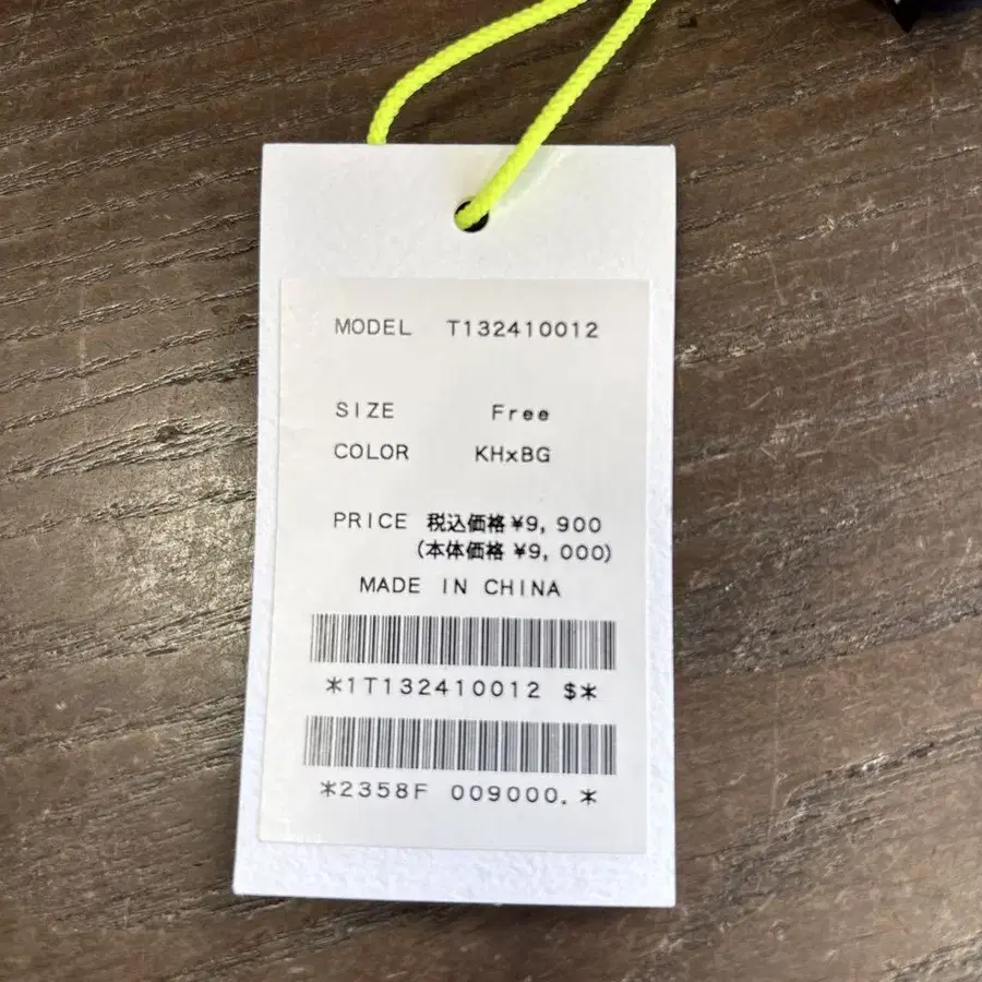 5번째 상품 이미지