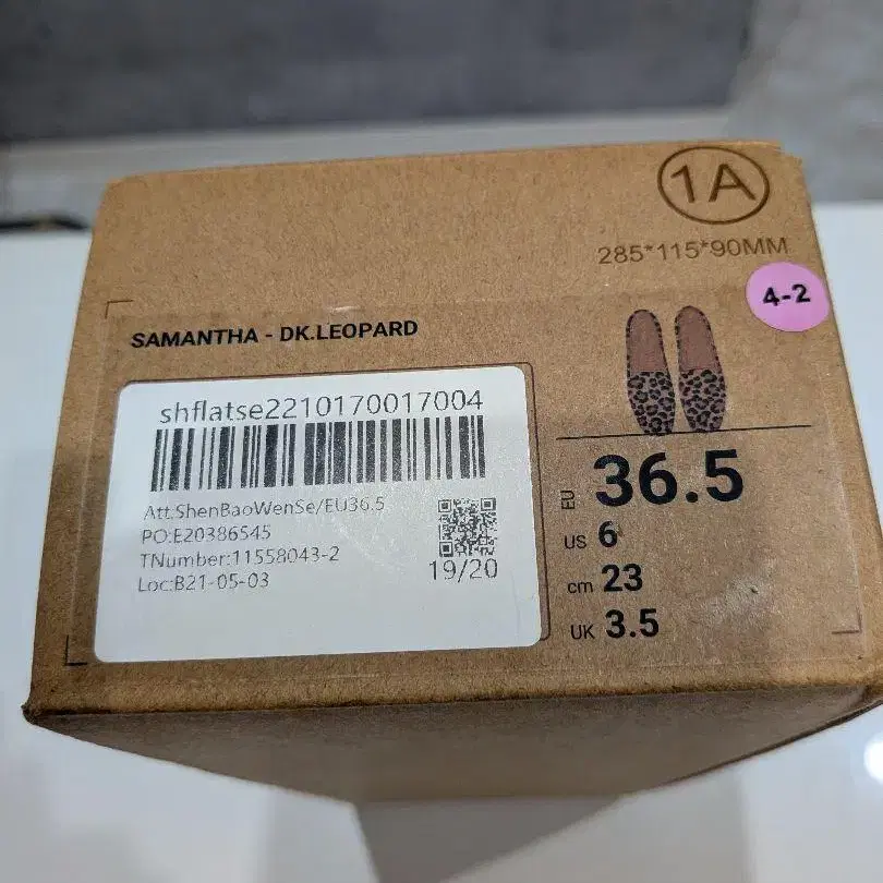 12번째 상품 이미지