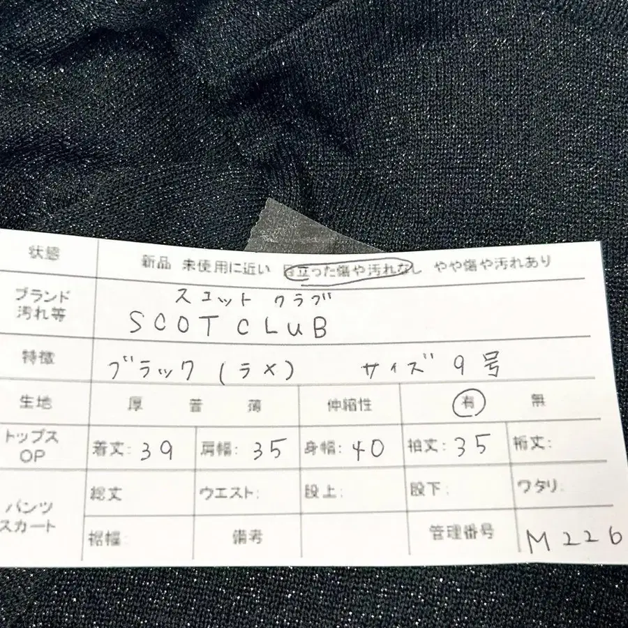 12번째 상품 이미지