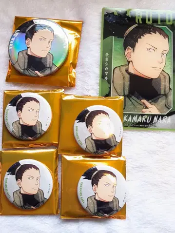 베이스야드 baseyard NARUTO 나라 시카마루 세트