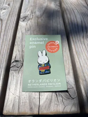오사카 간사이 엑스포 네덜란드관 한정 미피 핀 배지