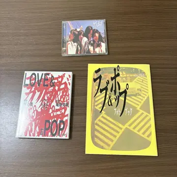러브 앤 팝 안노 히데아키
