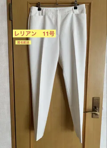 레리안 센터 프레스 팬츠