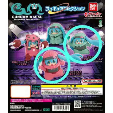 GUNDAM x MIKU 45주년 건담 x 하츠네 미쿠 2종 세트