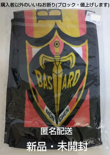 블루 록 전 바스터드 뮌헨 머플러 타월 블루 록 블루록
