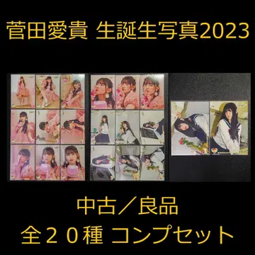초 도키메키 선전부 스게타 아키 생탄생 사진 2023 컴프 세트