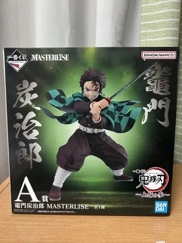 카마도 탄지로 MASTERLISE 피규어 귀멸의 칼날 첫 번째 추첨 A상