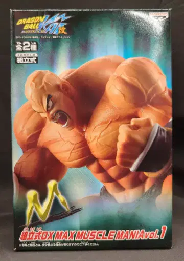 반프레스토 조립식 DX MAX MUSCLE MANIA vol.1 내퍼